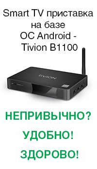 IT-FEERIA_Bliss_SmartTV_Tivion_200х350